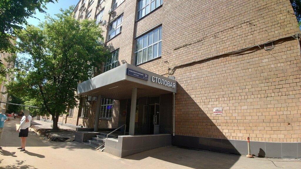 Expertise Aprays Konsalting, Moscow, photo