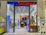 ZenOptica (Petropavlovskaya Street, 73А), opticial store