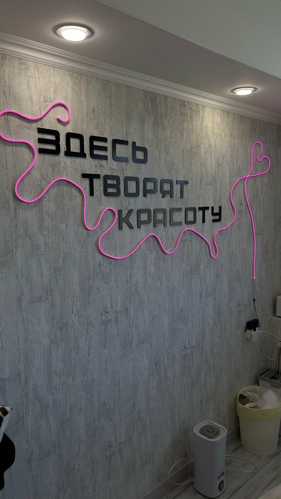 Eyebrow and eyelash salon Lash&brow, Anapa, photo
