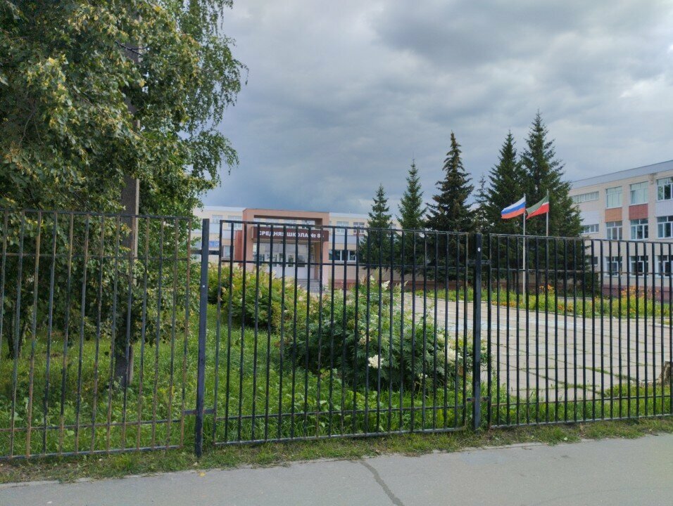 School School № 86, Kazan, photo