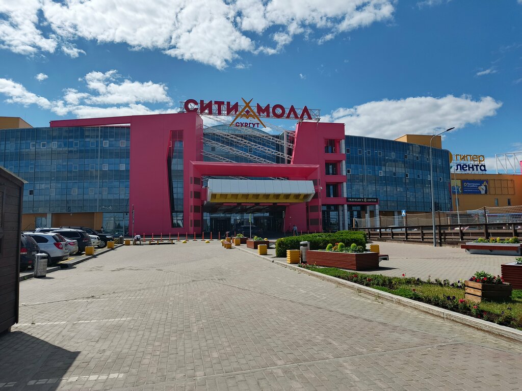 ATM Raiffeisenbank, Surgut, photo