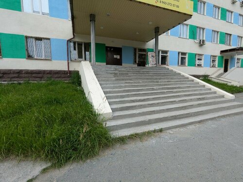 Хостел Art в Екатеринбурге