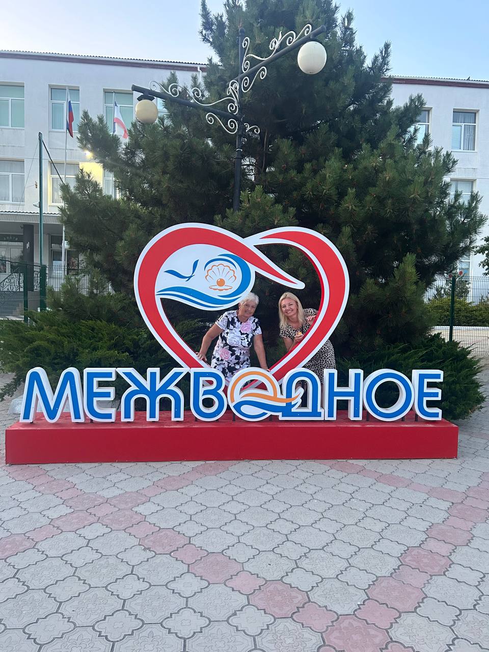 Фото Татьяна