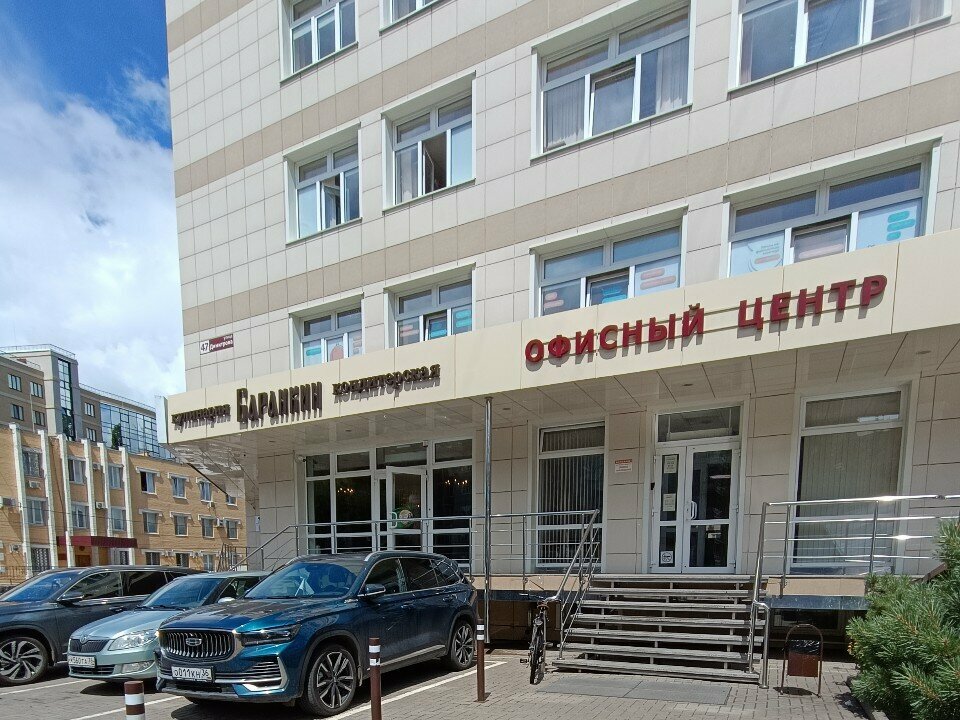 Design institute Технологии инновационного проектирования, Voronezh, photo