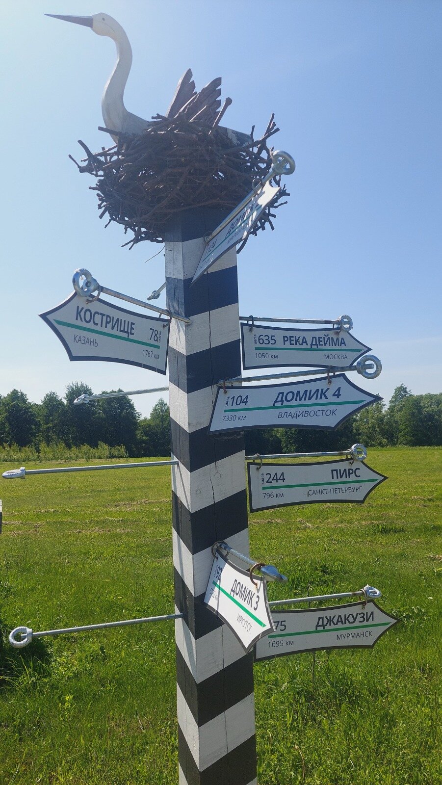 Фото Проломовка