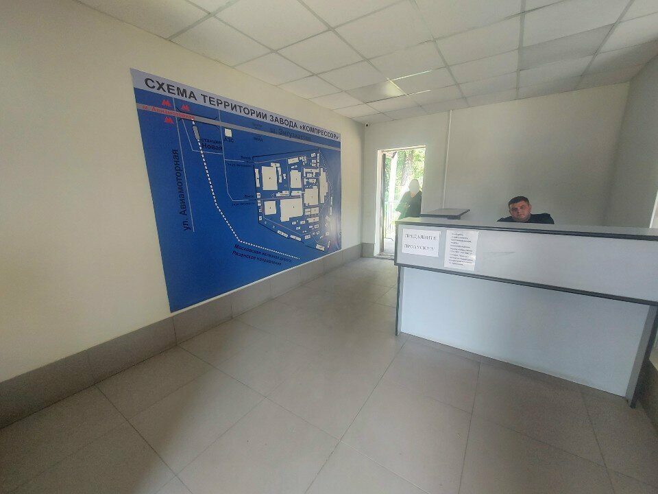 Educational center Sirius training and advanced training center, Moscow, photo