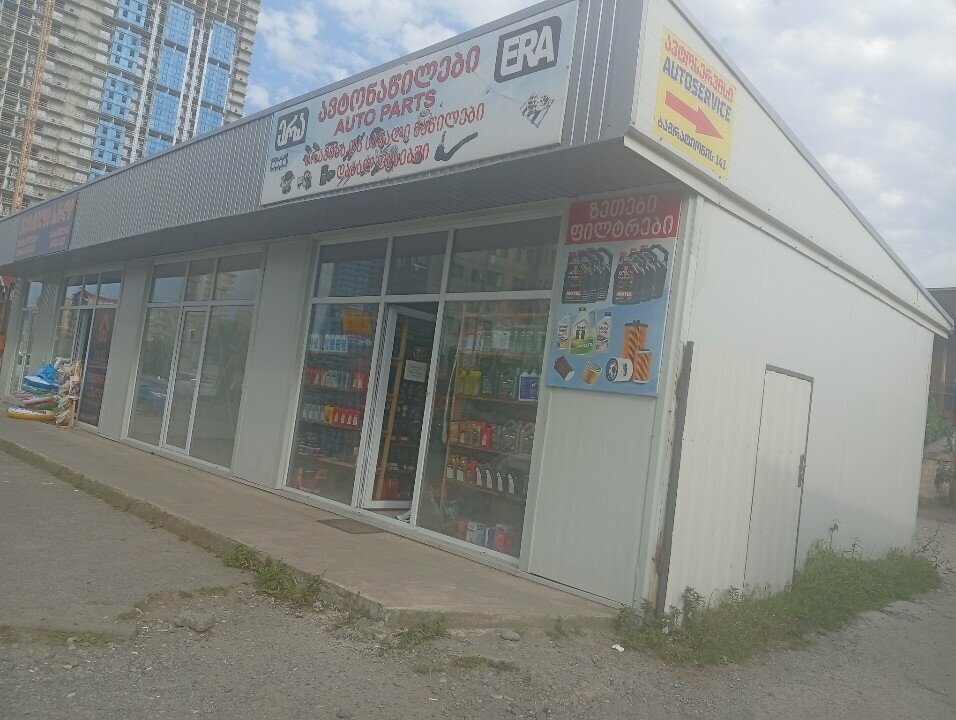 Car service, auto repair Car Service, Batumi, photo