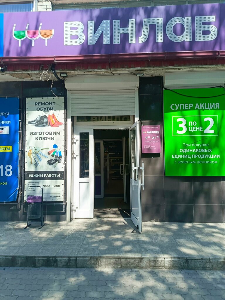 Parcel automat Цайняо, Blagoveshchensk, photo