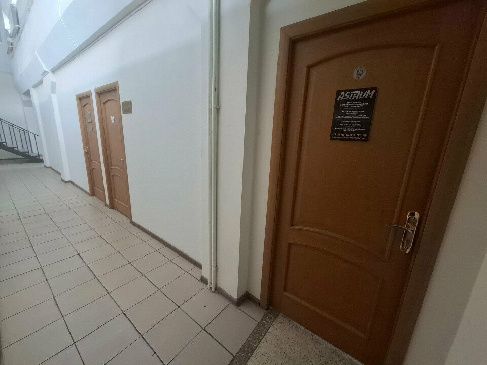 Management company Astrum Group, Tula, photo