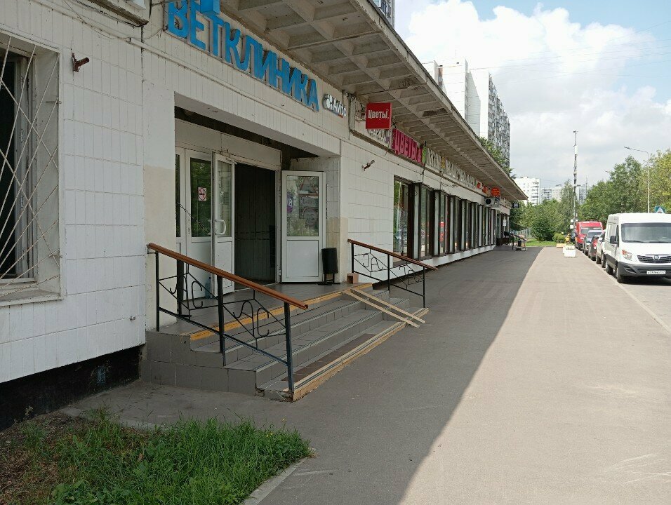 Point of delivery Авито, Moscow, photo