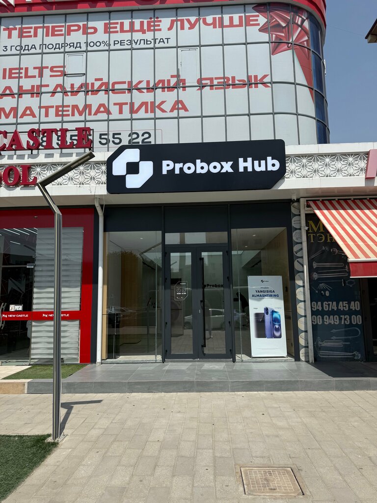 Electronics store Probox Store, Tashkent, photo