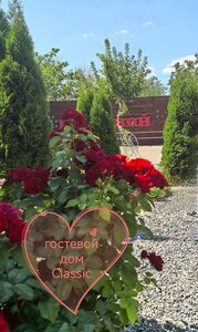 Иное жильё Гостевой дом на Ленкоранской