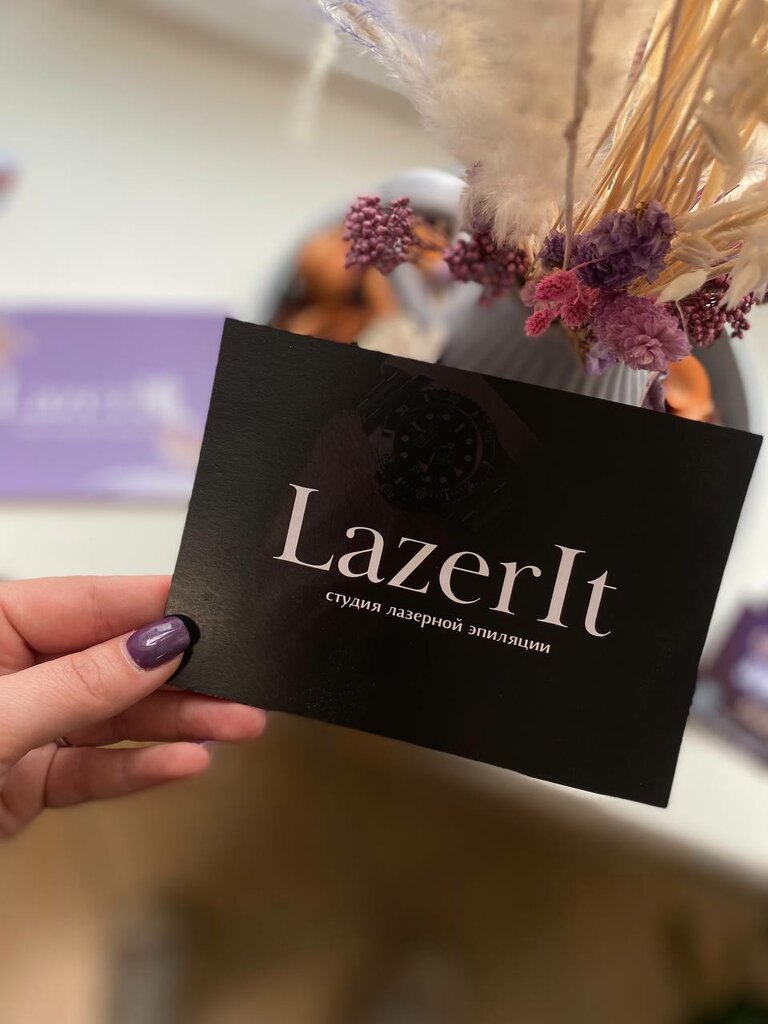 Hair removal Laserit, Tula, photo