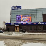 Abit (Bogdana Khmelnitskogo Street, 55), advertising agency