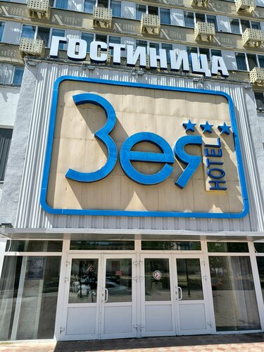 Гостиница Зея в Благовещенске