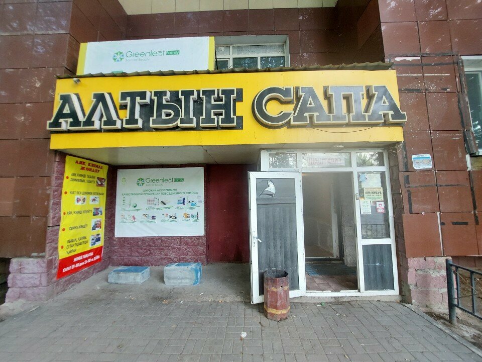 Payment terminal Qiwi, Astana, photo