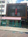 1 (Bogotá, Chapinero, Carrera 14, 83-18), bar, pub