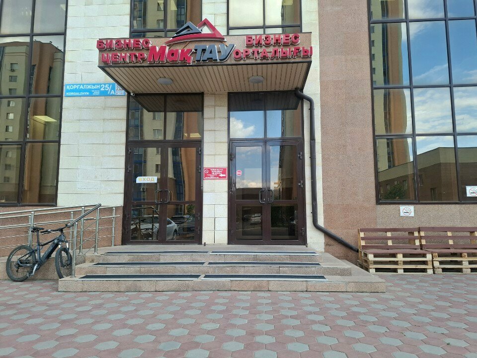 Industrial chemistry Kazchemsystem, Astana, photo