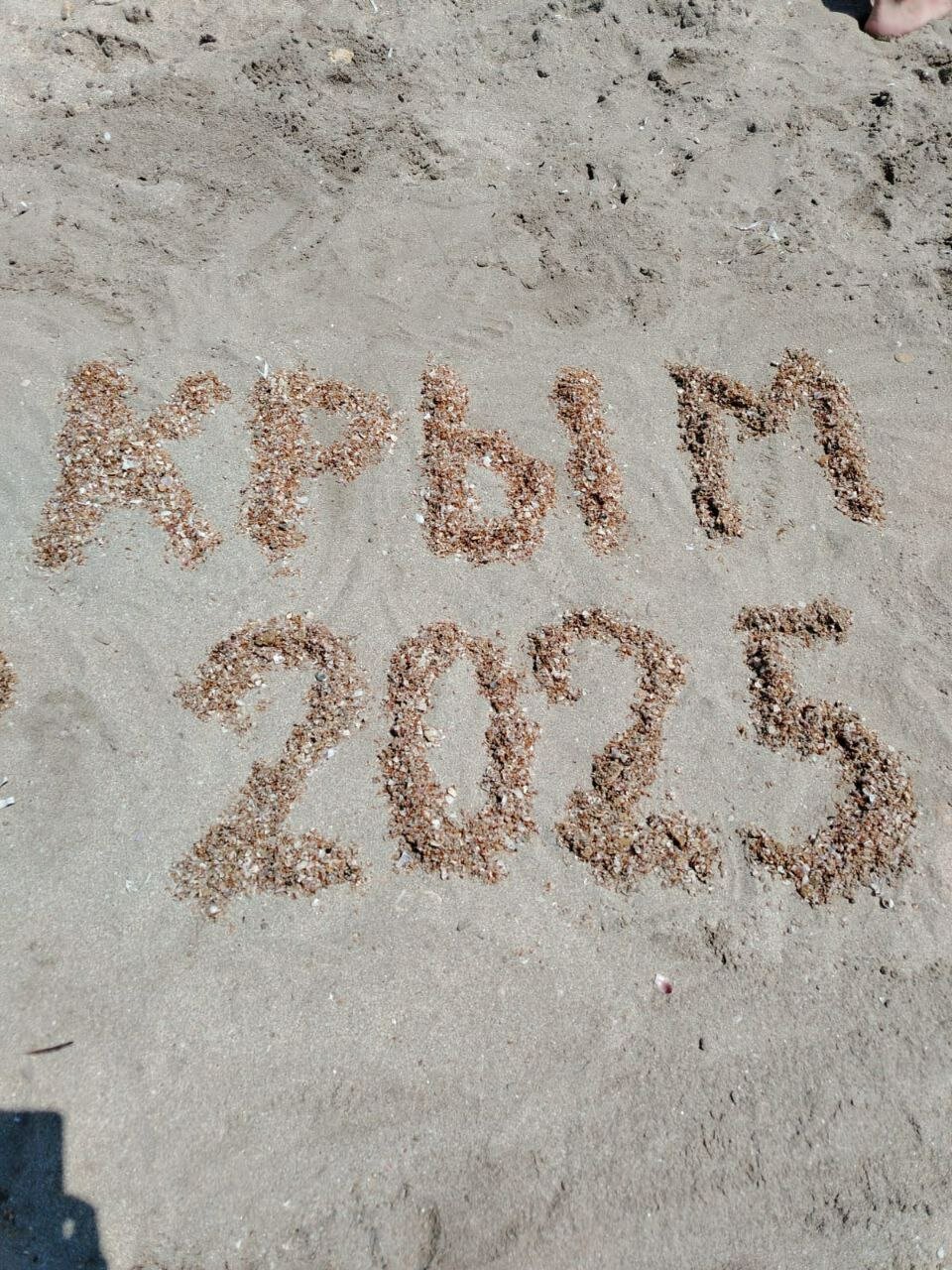 Фото Paradise beach