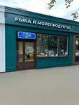 РыбкаЧелака (ulitsa Gogolya, 1), fish and seafood