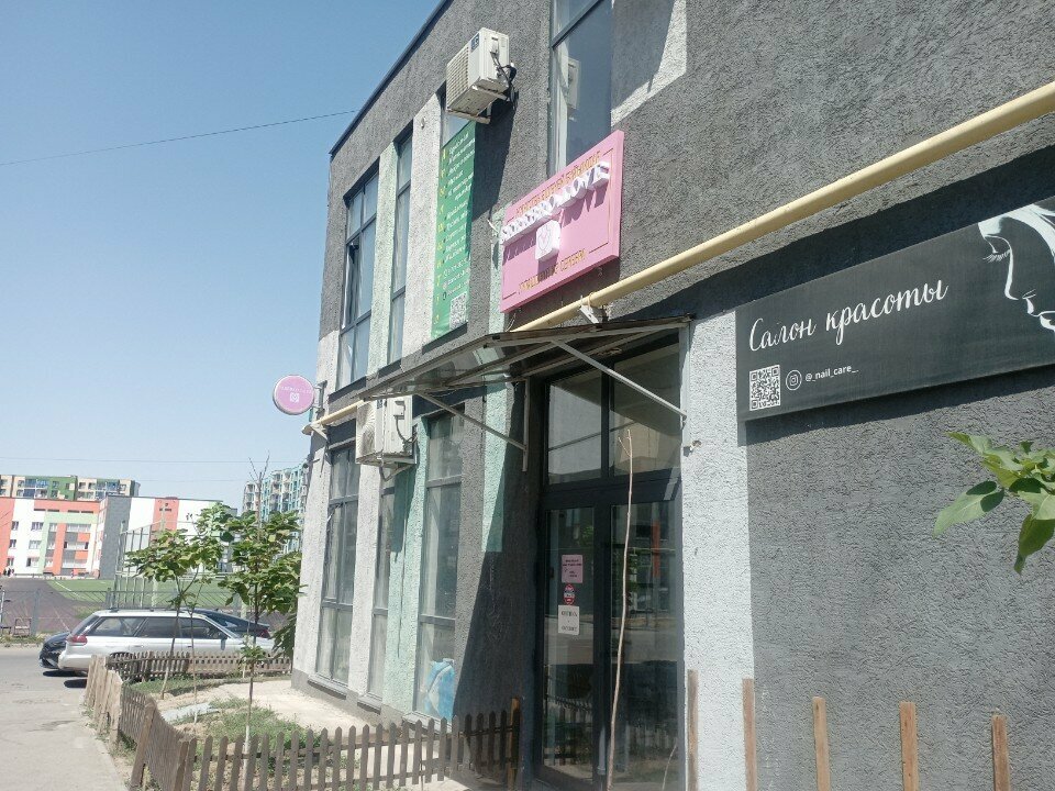 Educational center Asmart, Almaty, photo