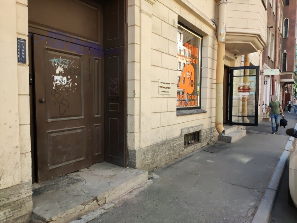 Фото Чёрное Дерево