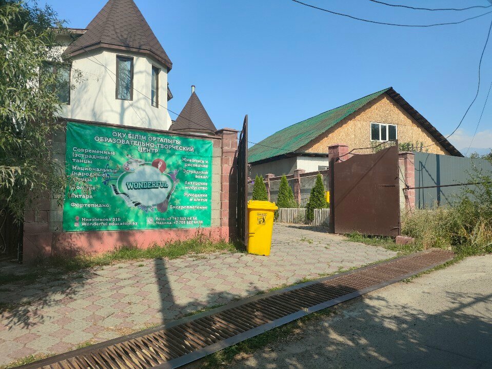 Children's developmental center Wonderful, Almaty, photo