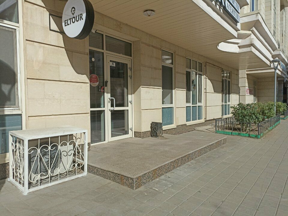 Travel agency Eltour, Astana, photo
