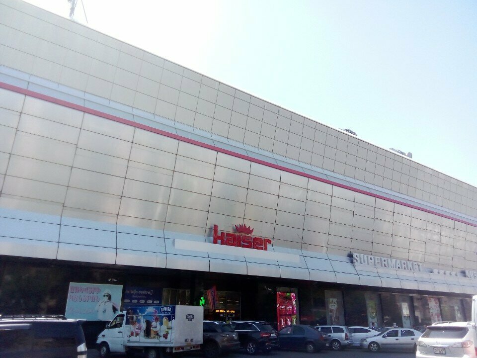 Payment terminal Frog, Yerevan, photo