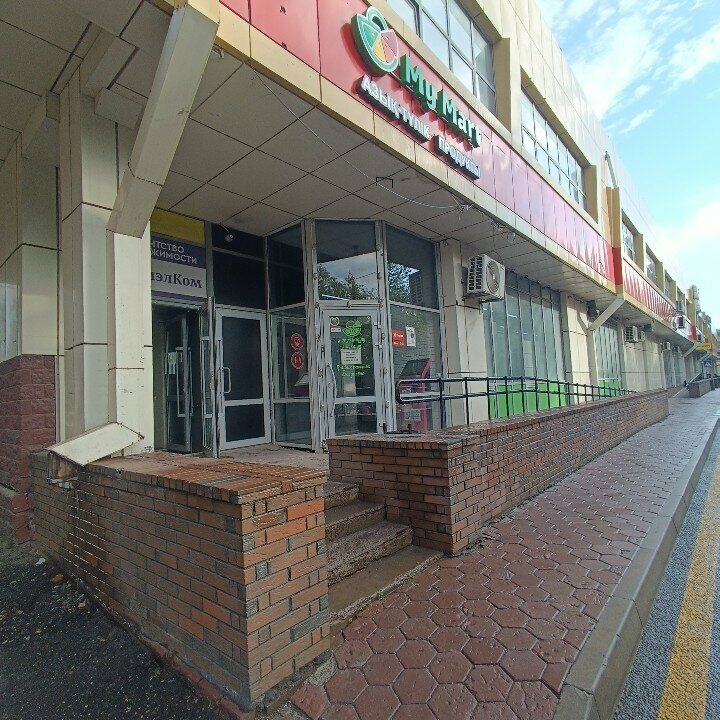 Payment terminal Kaspi, Astana, photo