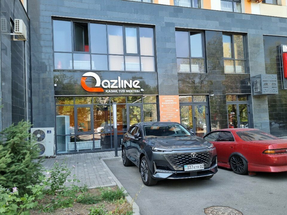 Foreign language courses Qazline, Almaty, photo