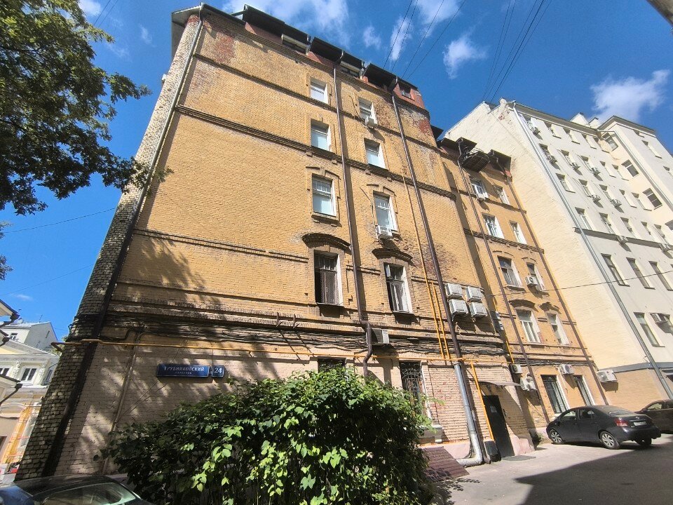 Фото Ретро Москва Арбат