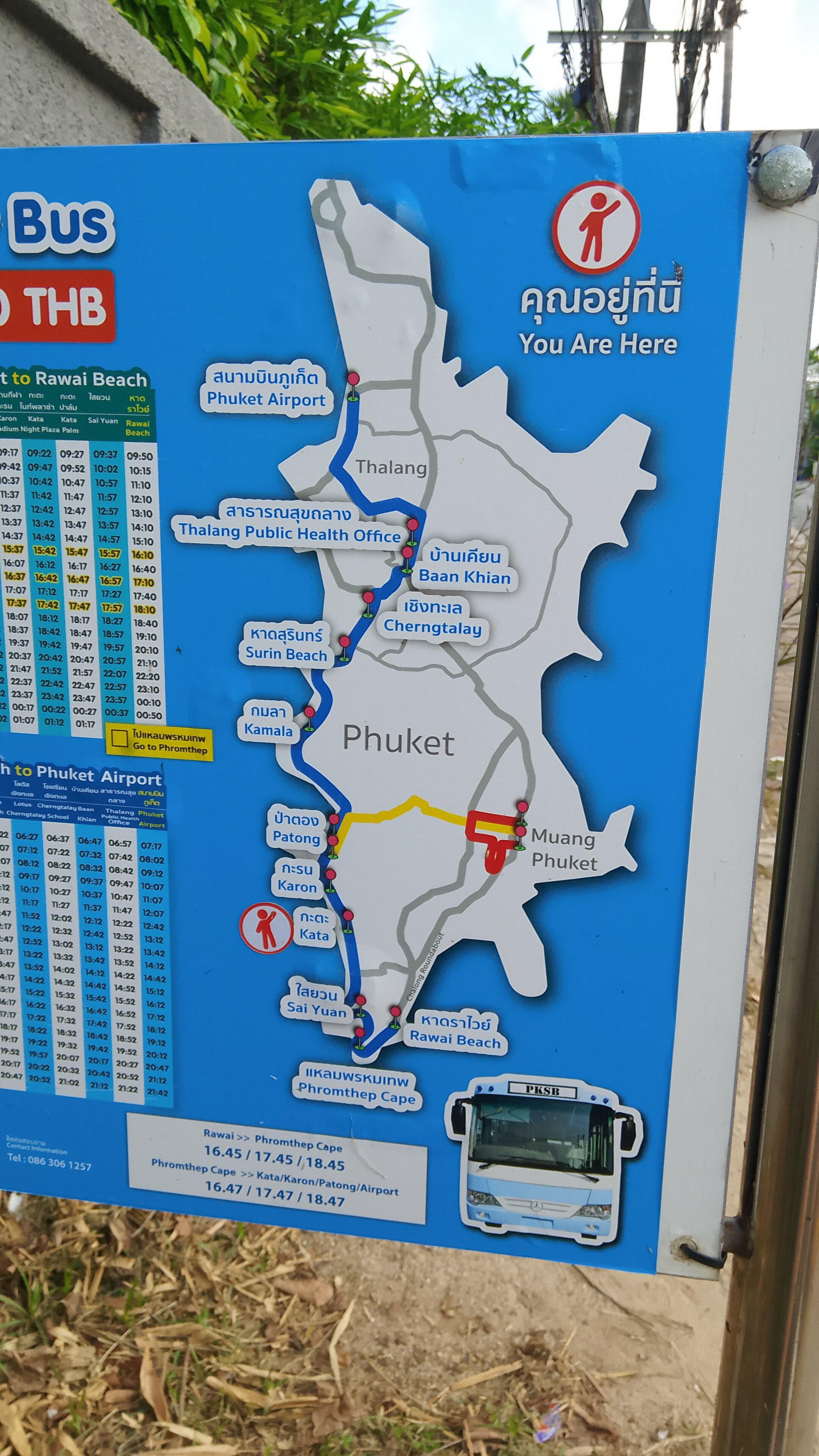 Фото Kata Palace Phuket