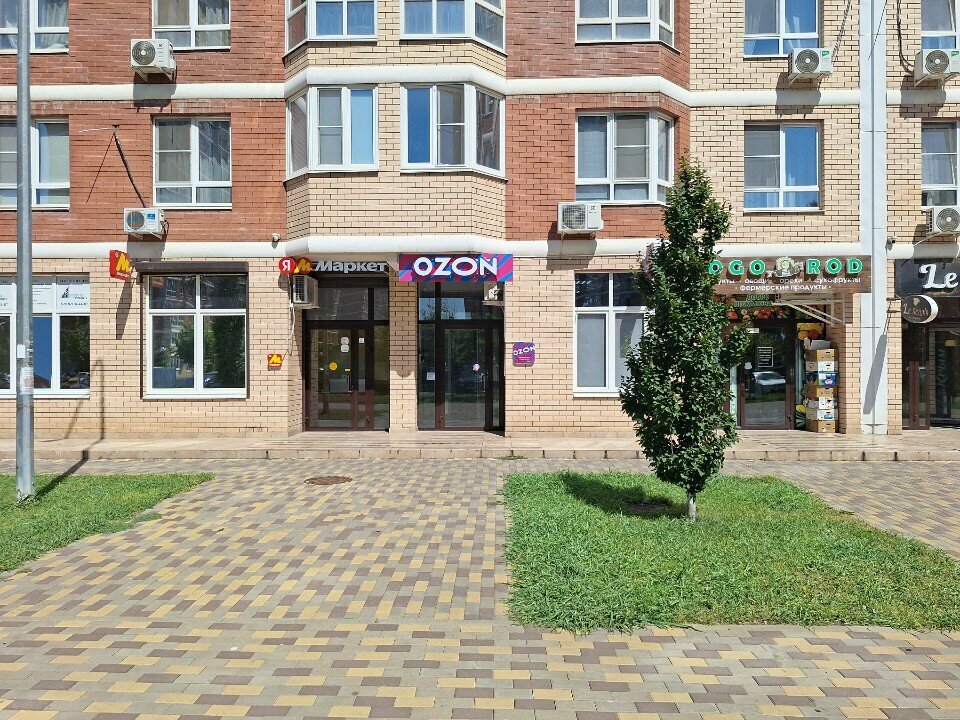 Point of delivery Ozon, Krasnodar, photo