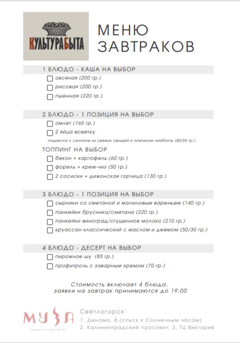 Фото Культура Быта