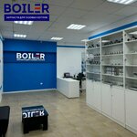 Boiler (Zvyozdnaya Street, 5), boilers and boiler equipment