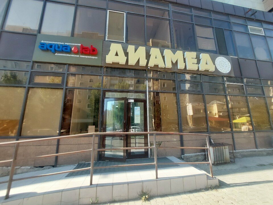 Medical laboratory Aqua Lab, Astana, photo