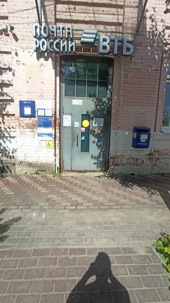 ATM Bank VTB, Sebezh, photo