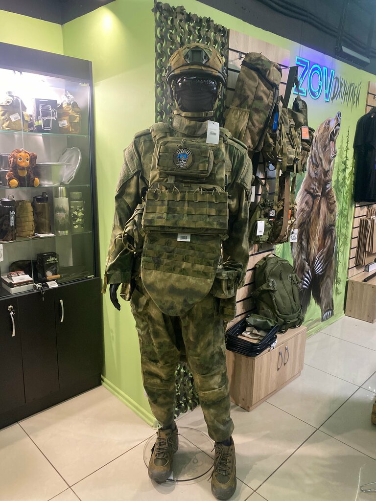 Military uniform Zov djunglei, Kolomna, photo