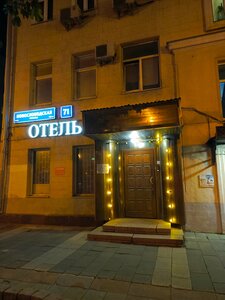 Студия Новые Ватутинки