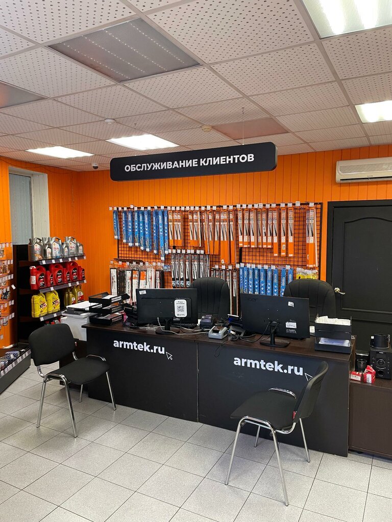 Auto parts and auto goods store Armtek, Astrahan, photo