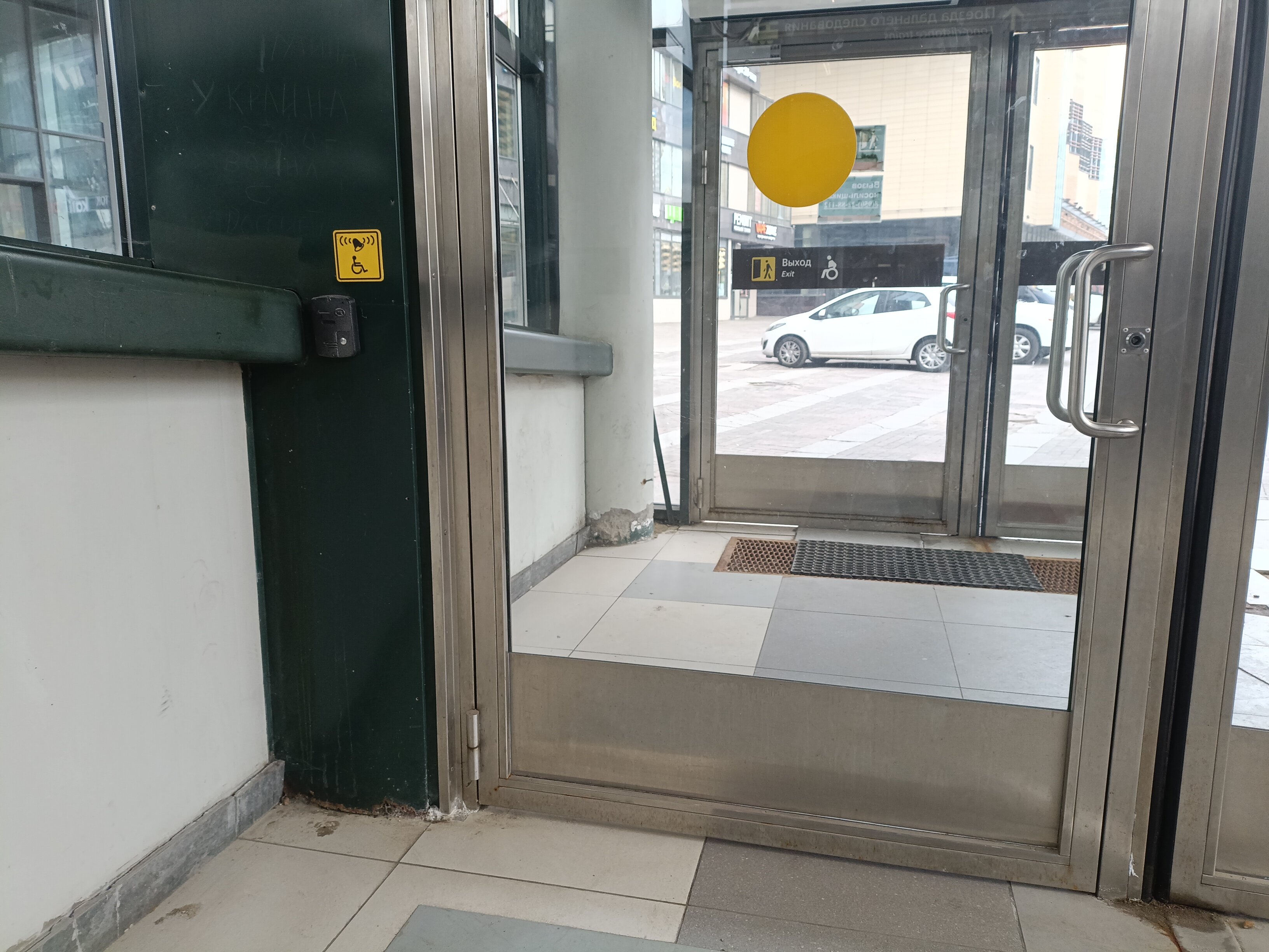 Фото Smart Hotel КДО Ладожский