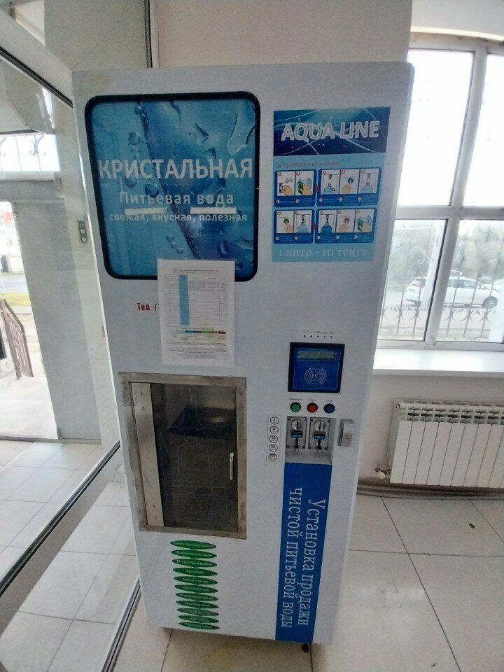 Water vending machine Aqua line, Astana, photo