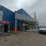 Qiwi (Aqjol dańǵyly, 28), payment terminal