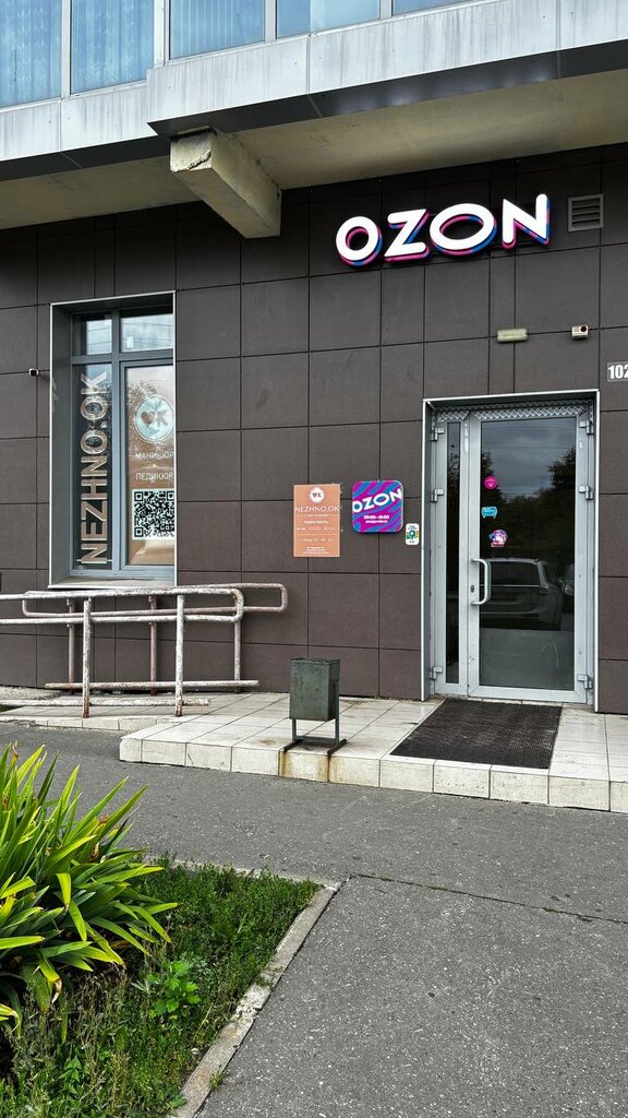 Beauty salon Nezhno. Ok, Kazan, photo