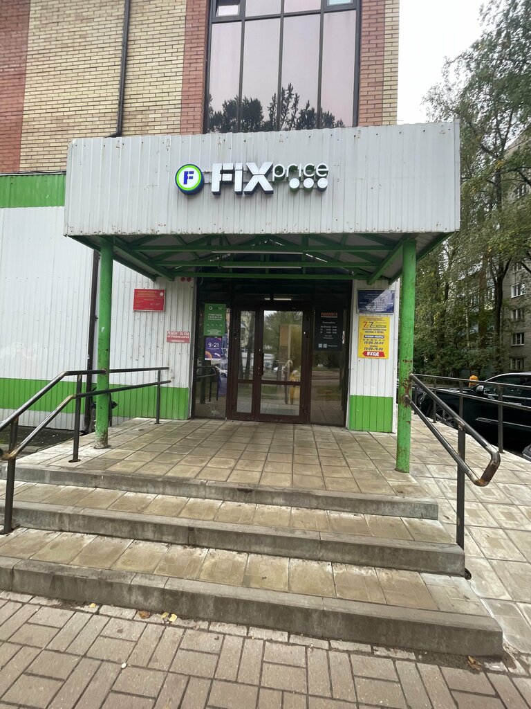 Beauty salon Маникюр&Чик, Yaroslavl, photo