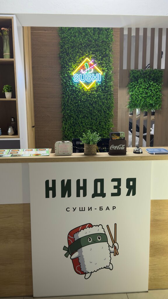 Sushi bar Ниндзя, Mozyr, photo