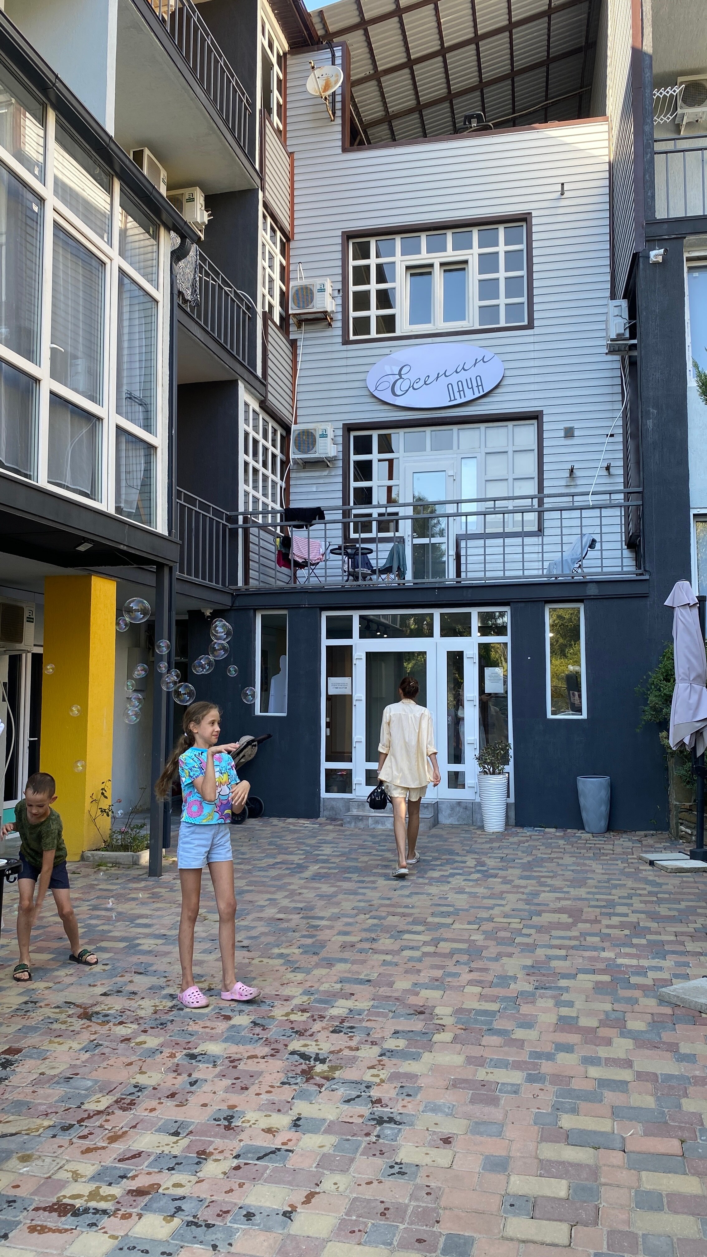 Фото Есенин Дача