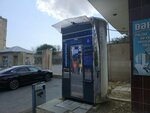 Su az (Akademik Həsən Əliyev küçəsi, 212A), su satan avtomat