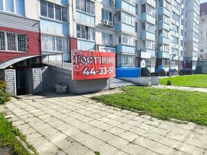 Мальта